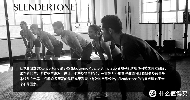 运动神器，懒人的福音——slendertone Abs7 Unisex腹部肌肉锻炼腰带使用体验