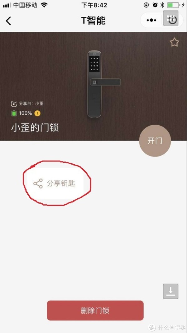 Ҫպӵ                            T1΢ָ
