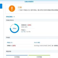 群晖 DS418play 4盘位NAS网络存储服务器使用总结(更换|存储池|修复)