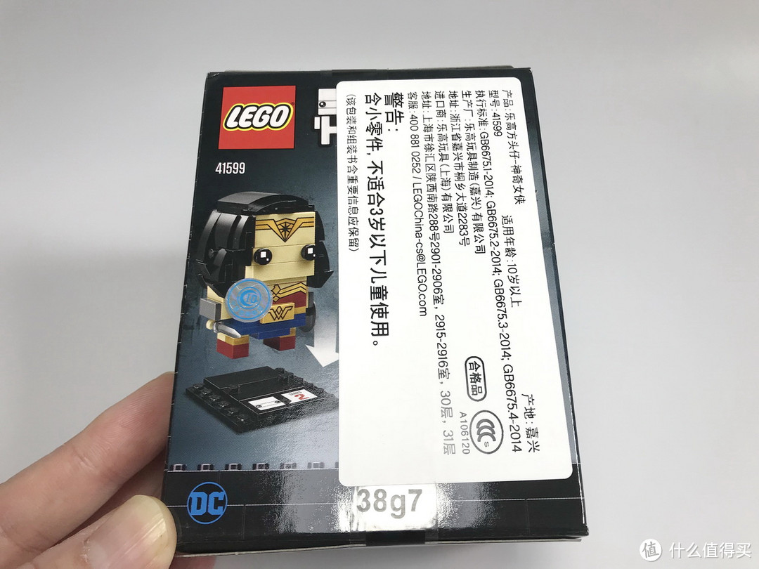 LEGO 乐高 萌萌的大头 41599  神奇女侠