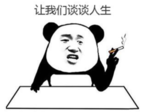 我有一个大胆的尝试 丨 人是要有目标的