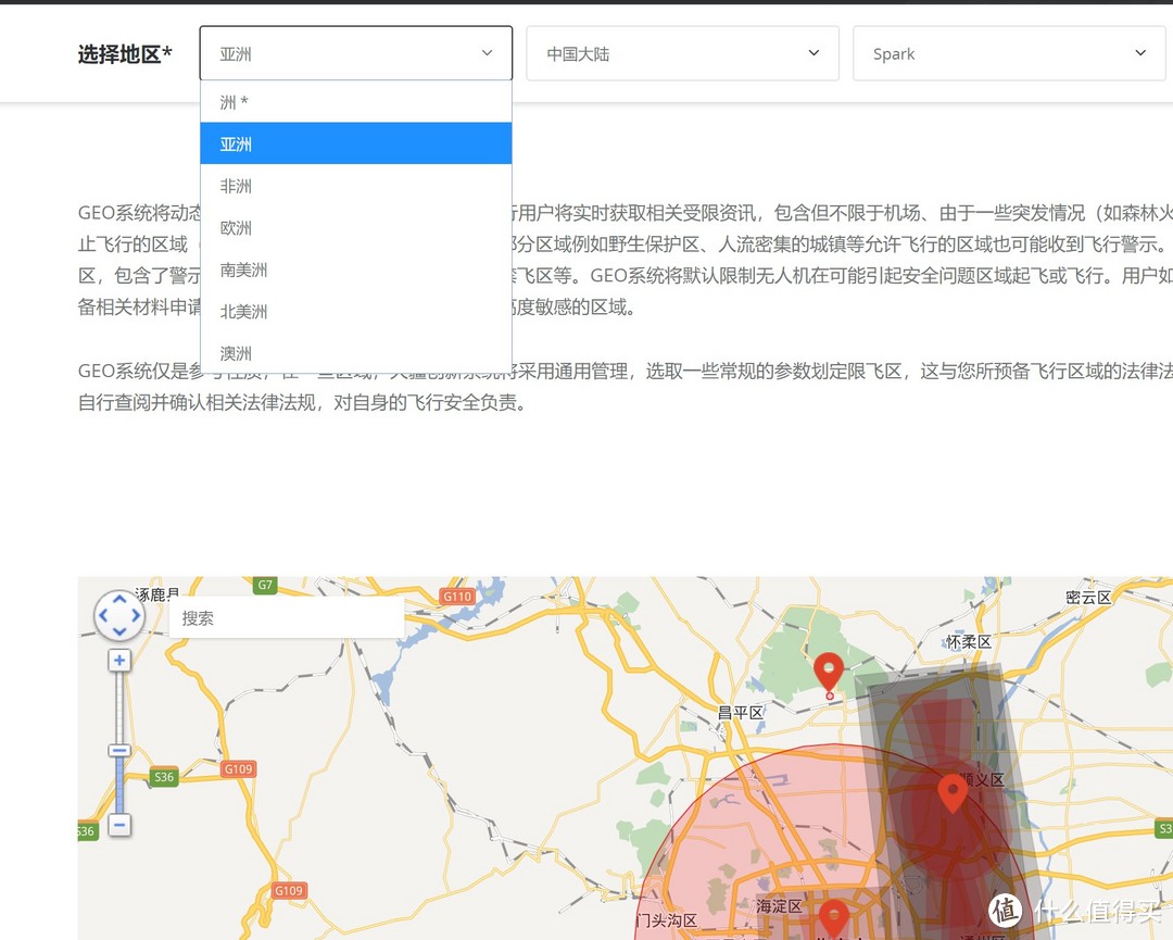 上面选择地区跟机器型号，城市在地图左上角“搜索”中键入，或手拖动地图