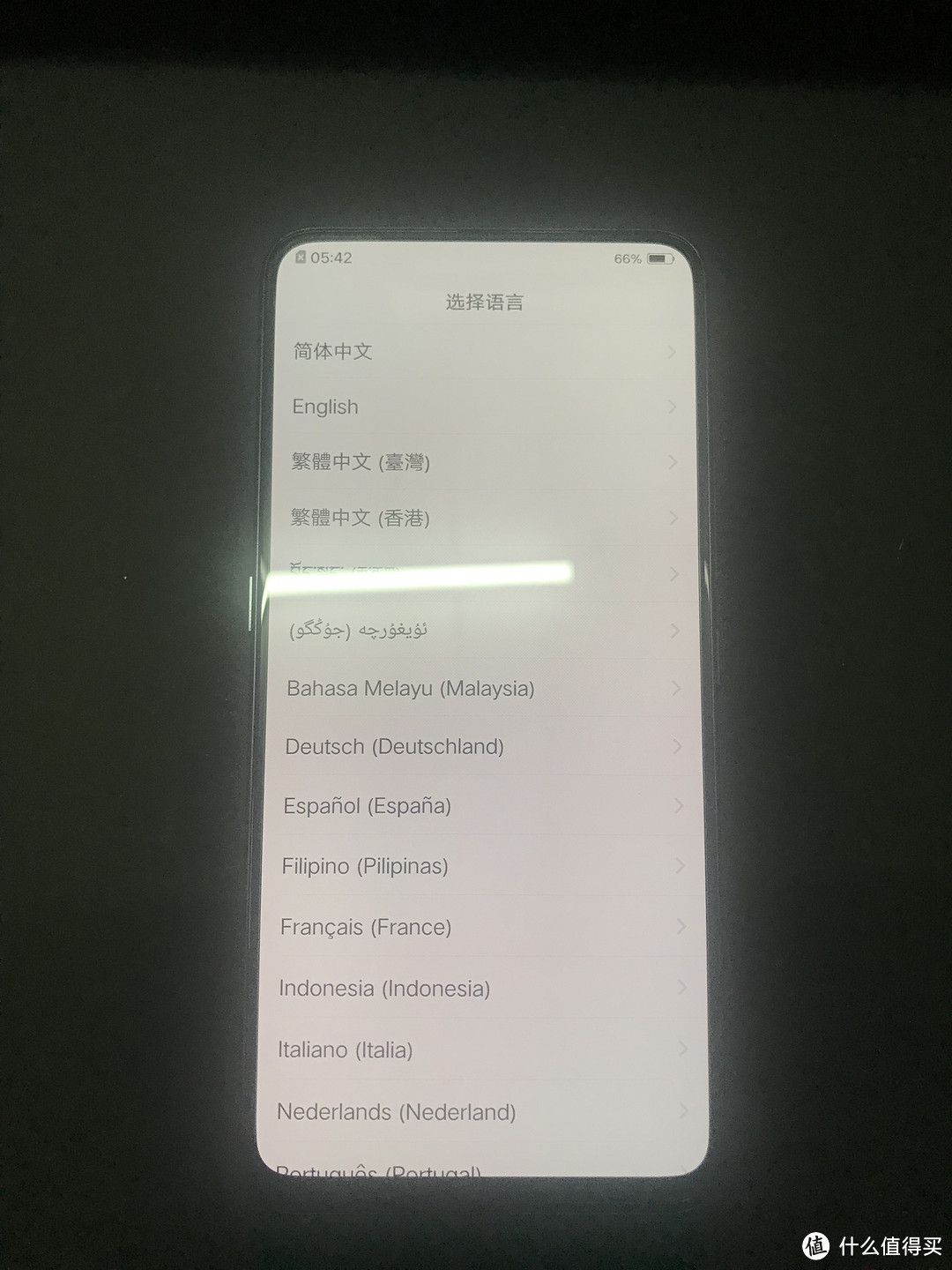 VIVO NEX 招行定制版开箱