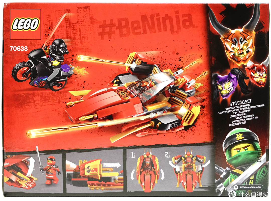 流刃若火—乐高LEGO Ninjago 凯的火元素忍者飞船70638