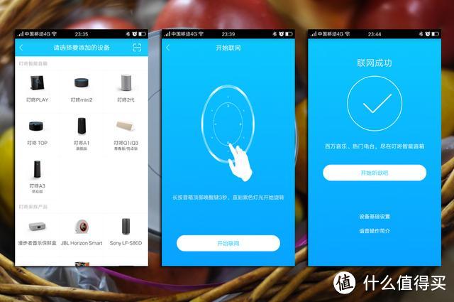 开启智能家居控制新模式，叮咚mini2音箱值得拥有