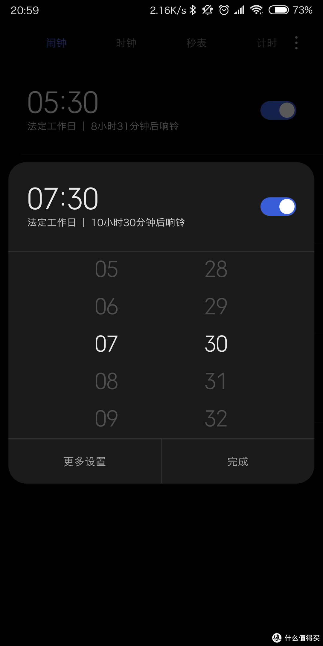 618晒单，不用抢的小米Mix 2S智能手机