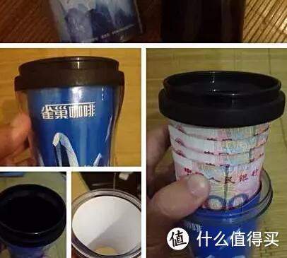 咖啡杯