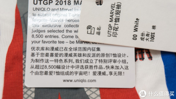 UNIQLO 优衣库 UTGP MARVEL漫威 联名T恤晒单!