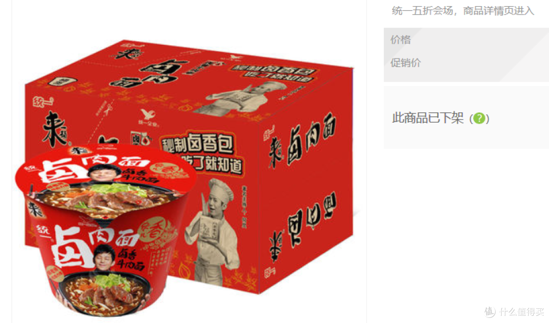 回忆满满：多变百味，方便面的世界很精彩