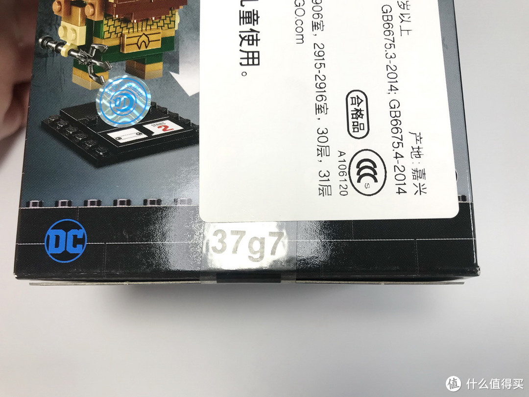 LEGO 乐高 萌萌的大头 41600 Aquaman 水行侠