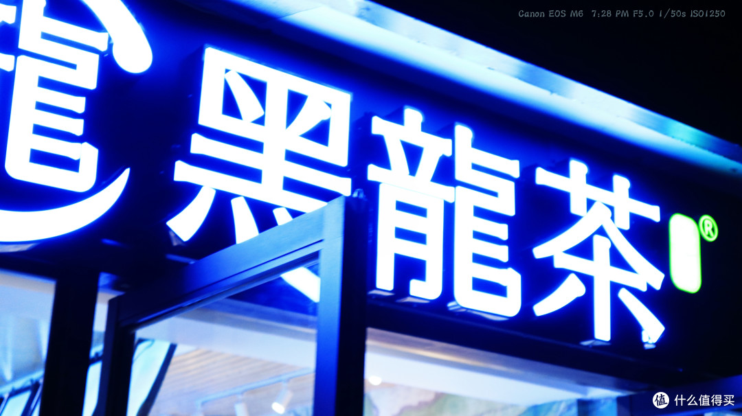 黑龙茶