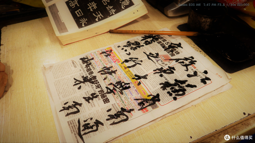 瞧瞧，写的啥？