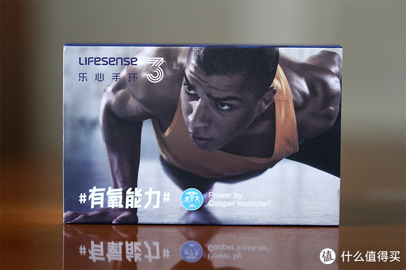 乐心，伴你运动：lifesense 乐心手环3