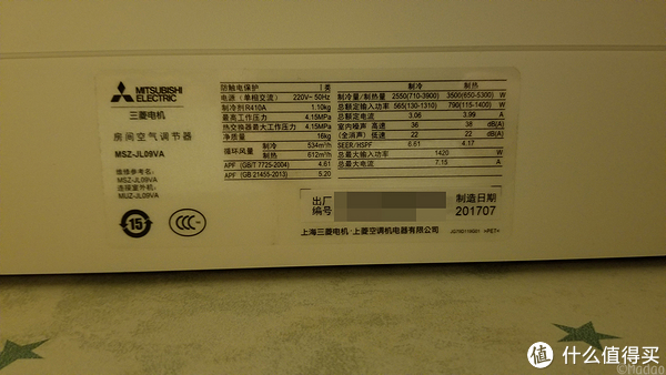 买了台空调-三菱电机JL09