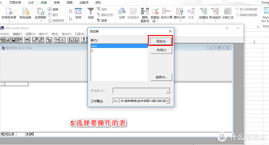 删库跑路?不如老实操作！21天SQL精通教程