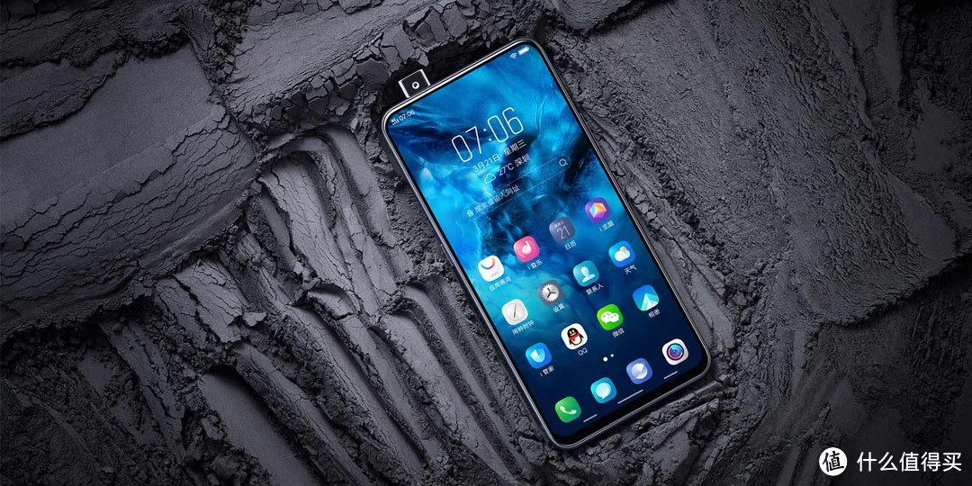 vivo NEX