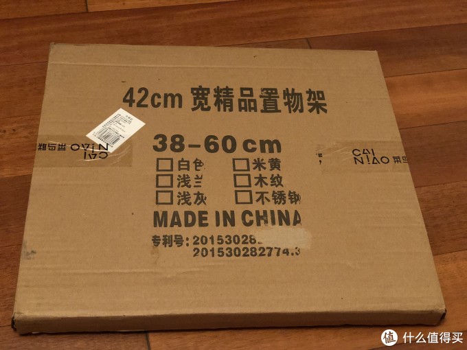 儿童衣柜的再格局:分层隔板和分隔栏的使用(附口袋式收纳法)