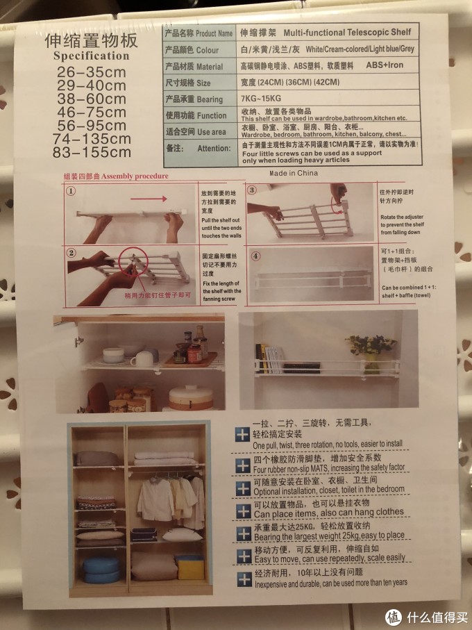 儿童衣柜的再格局:分层隔板和分隔栏的使用(附口袋式收纳法)