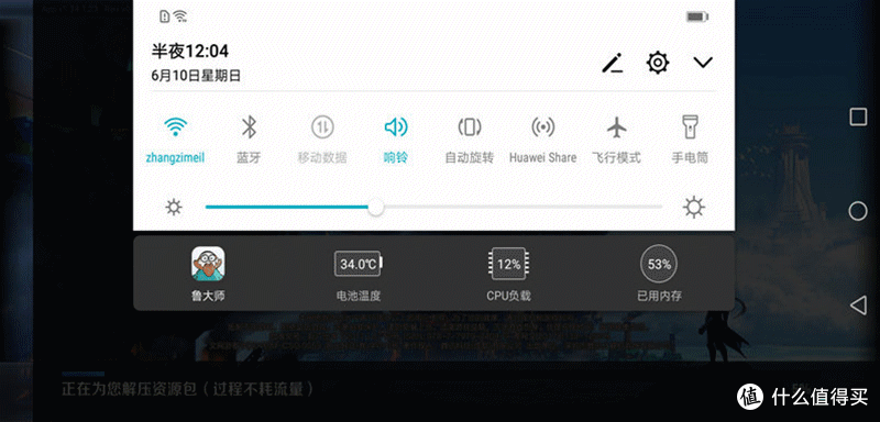 恶补短板对标友商旗舰,荣耀Play玩游戏这次是认真的?