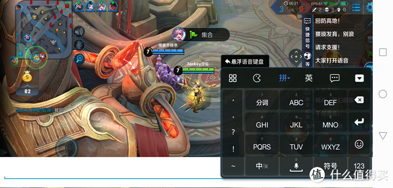 恶补短板对标友商旗舰,荣耀Play玩游戏这次是认真的?