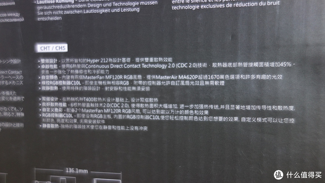 槑妹闪测—COOLERMASTER 酷冷至尊 T620P 塔式 CPU散热 开箱