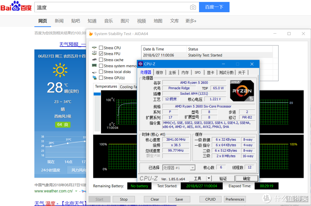 槑妹闪测—COOLERMASTER 酷冷至尊 T620P 塔式 CPU散热 开箱