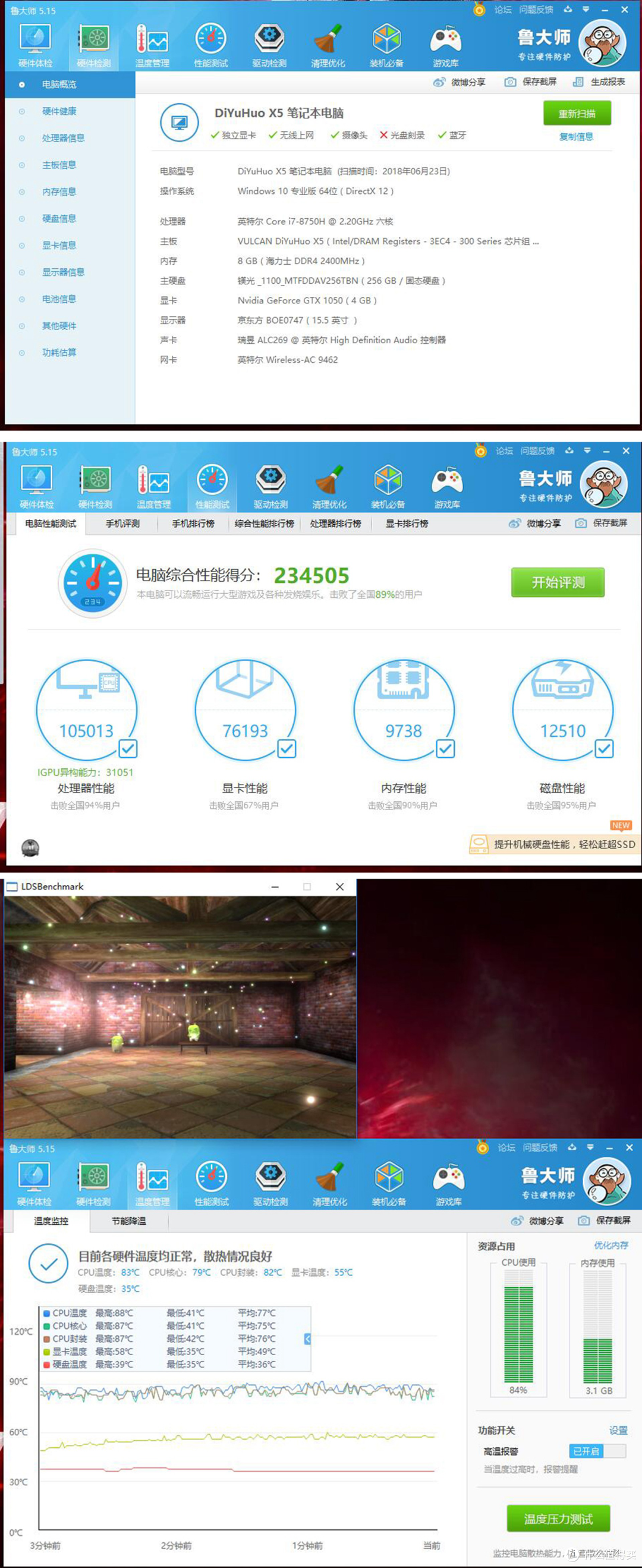 入门级游戏本地狱火X5,勉强吃个鸡