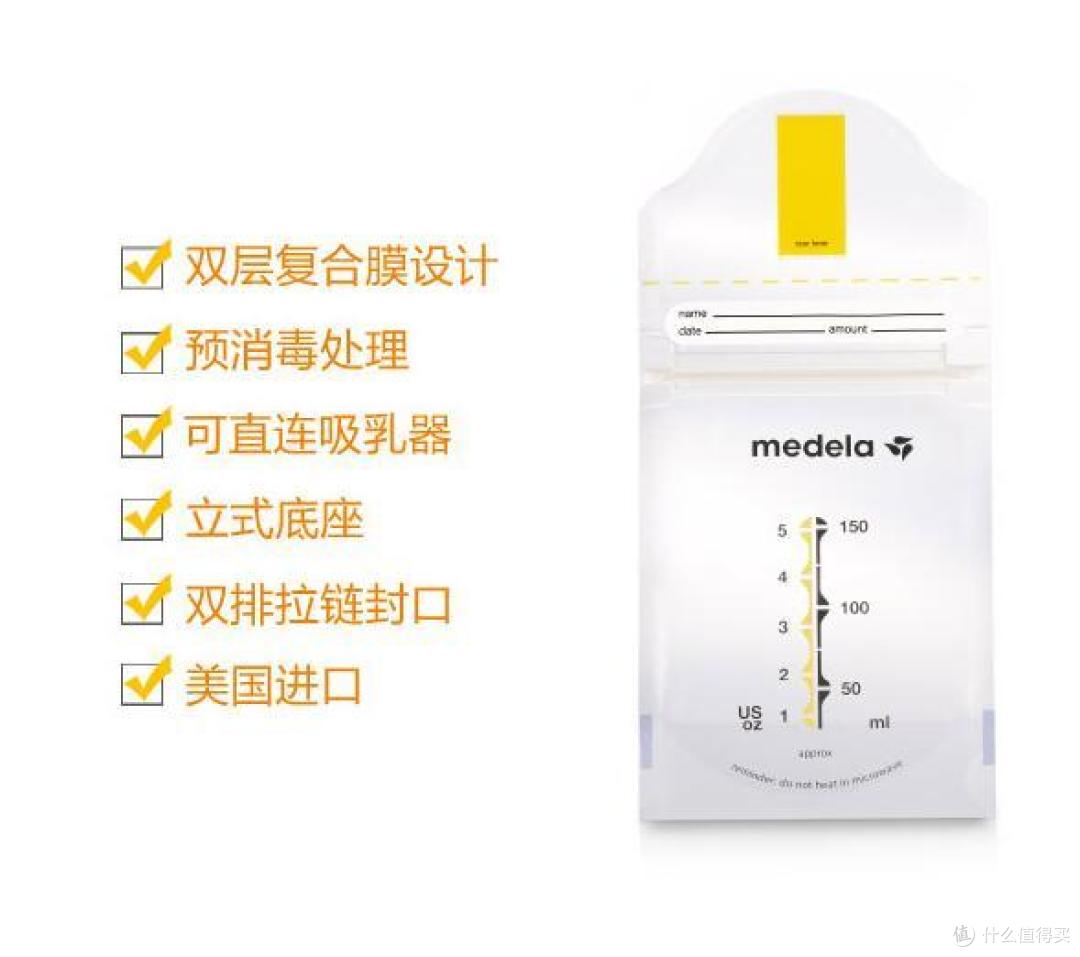 母婴篇—储奶袋晒物分享