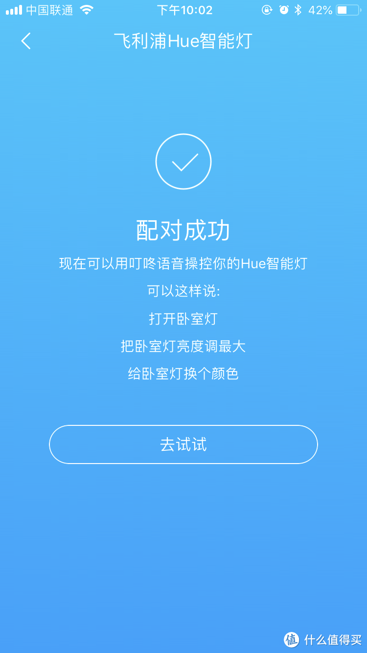 智能家居DIY老司机手把手带你搞定智能音箱接入