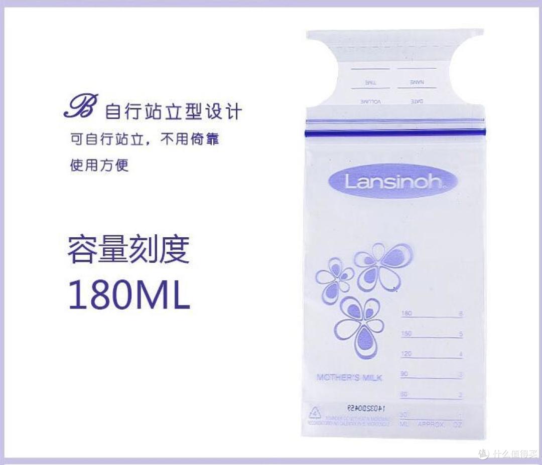 母婴篇—储奶袋晒物分享