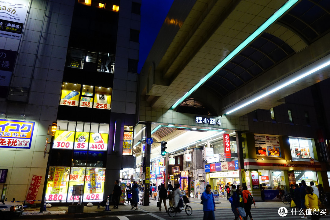 札幌狸小路