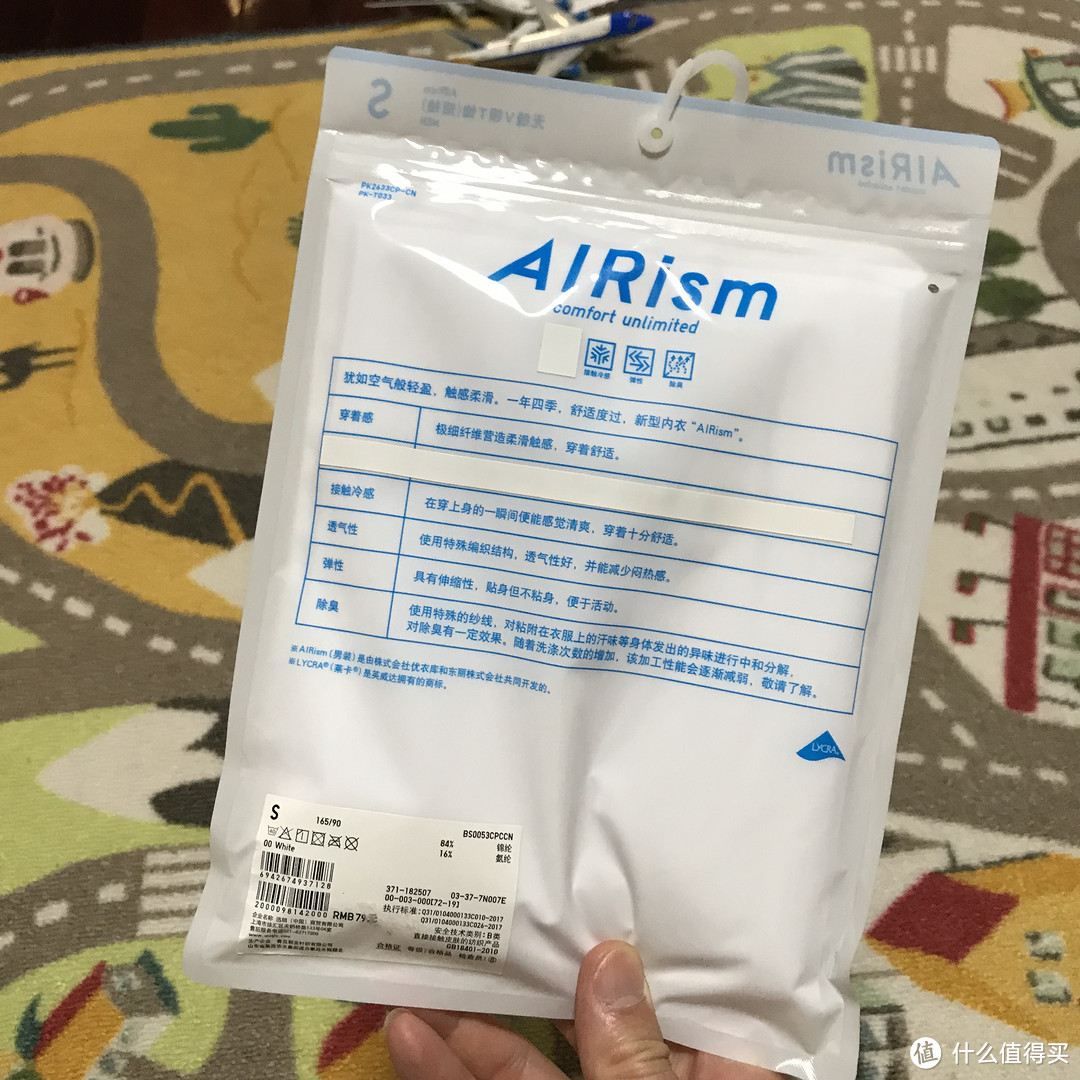 舒适易搭配！UNIQLO 优衣库 AIRism 网眼V领T恤 开箱