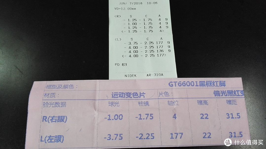 为你的运动加点料－高特GT66001－CO25近视运动太阳镜