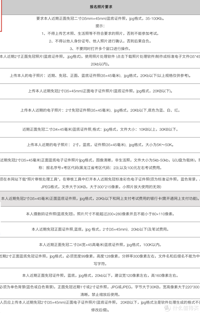 一步到位：用好光影魔术手，照片不用愁