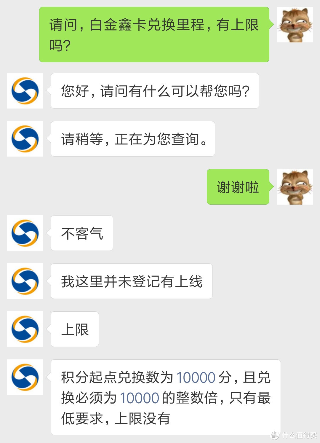 积累亚洲万里通，哪张信用卡划算？