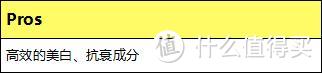 为了让你白成公主，丁妈推荐了这5款美白猛料