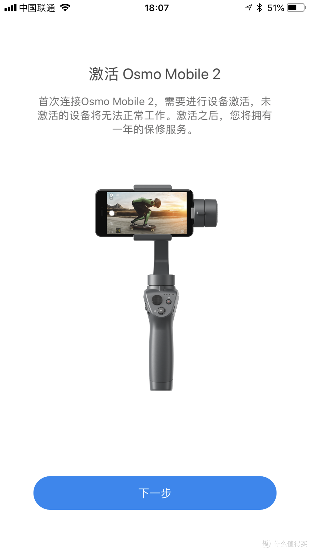 用了智云想大疆，用了大疆想智云—OSMO Mobile2再度入手加对比Smooth4