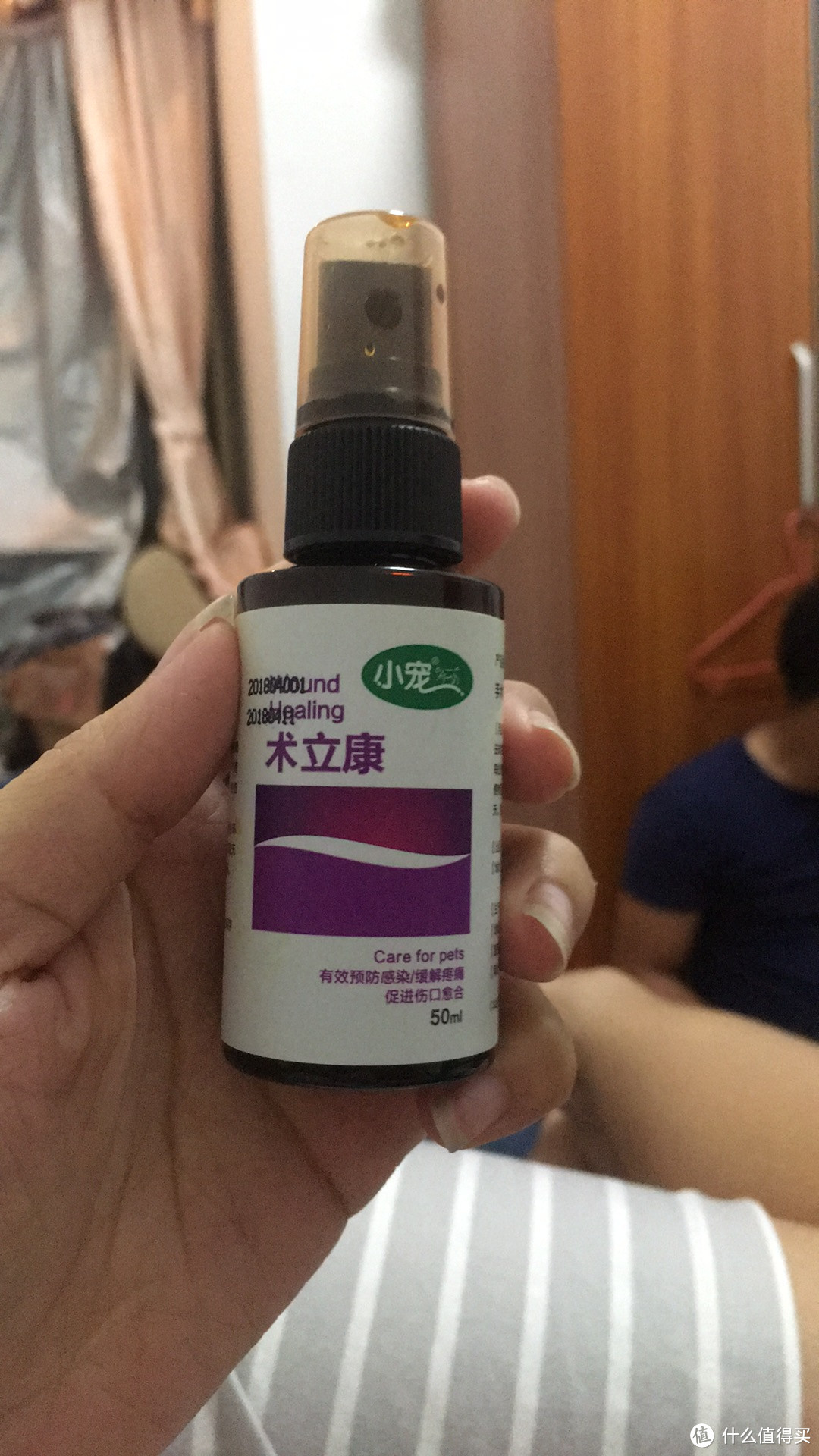 医院开回来喷的药。没什么用