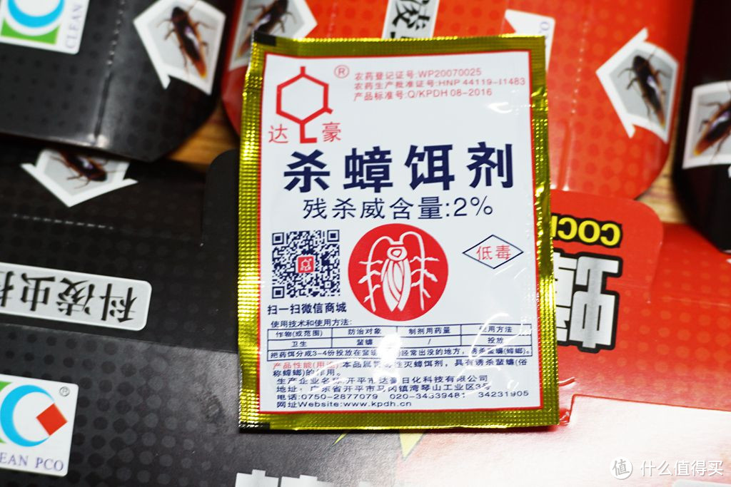 灭蟑折腾记：科凌虫控 蟑螂屋 / 达豪 杀蟑饵剂