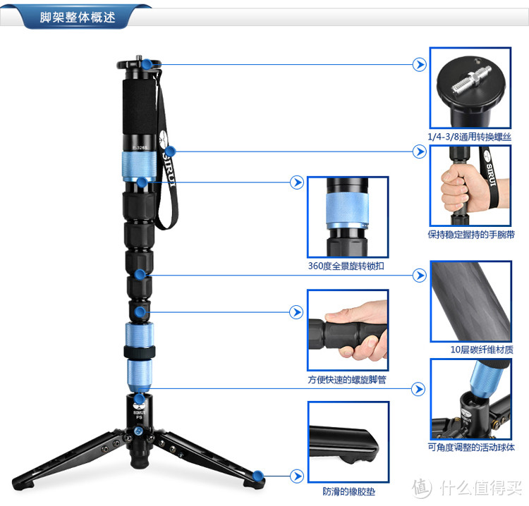 根治手抖的新法杖——思锐 P426SR+VH10云台 碳纤维独脚架