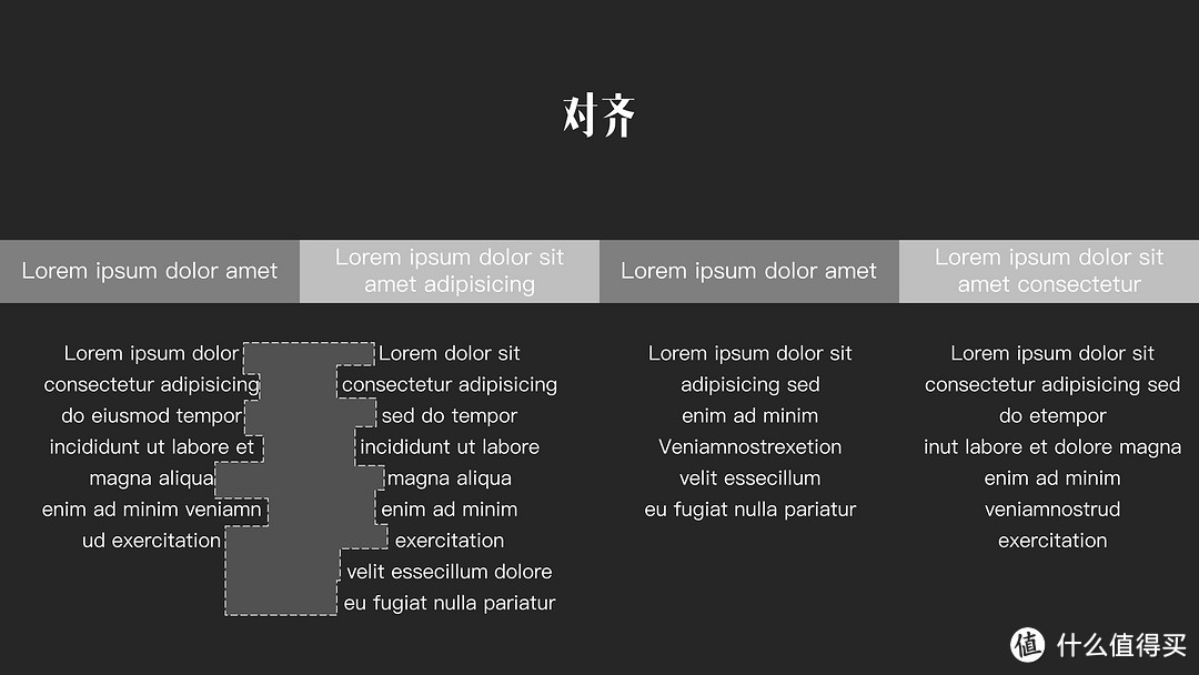 好模板≠好PPT！干货与福利并存的PPT排版手册