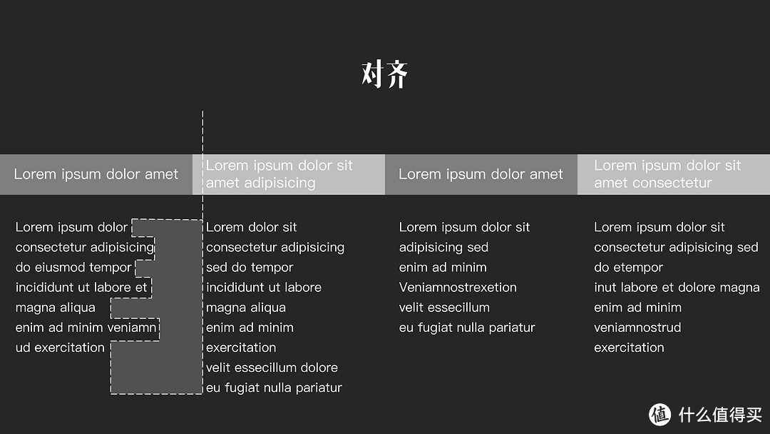 好模板≠好PPT！干货与福利并存的PPT排版手册