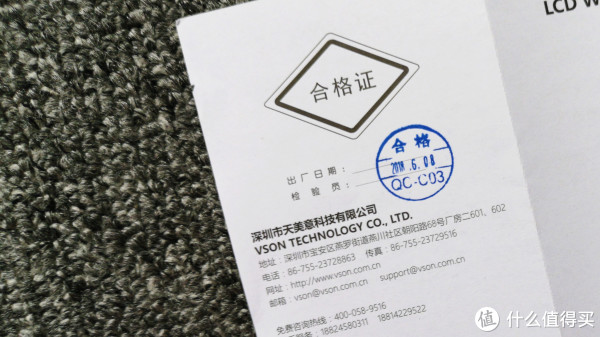 2018.6.8生产，还是很新鲜的。