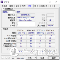 惠普光影精灵4代绿刃版评测及性能最大化攻略