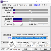 惠普光影精灵4代绿刃版评测及性能最大化攻略