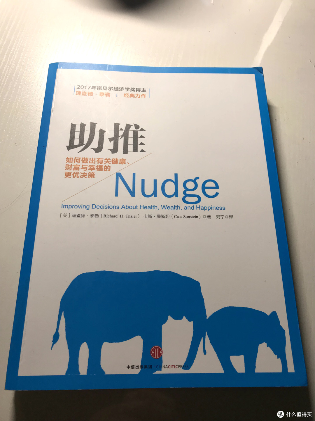 这是一本非常不错的经济类读物