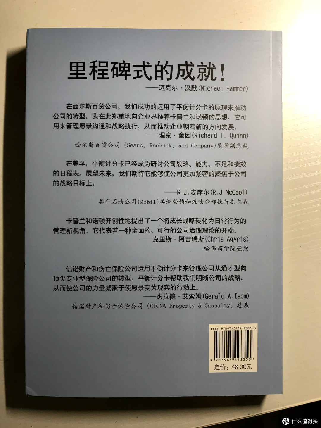 无数的赞美都不足以表达这本书的伟大