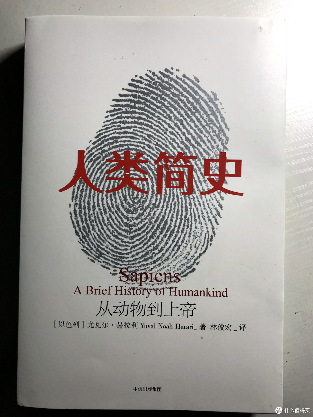 这部书是新锐历史上的重磅之作