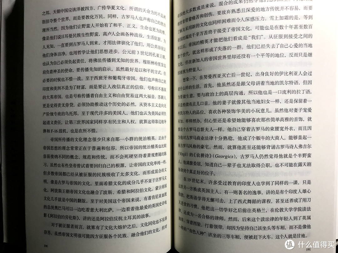 作者尤瓦尔·赫拉利是牛津大学历史学博士