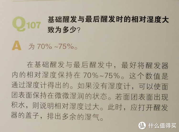 烤箱功能那么多，哪些实用哪些鸡肋？家用烤箱选购避坑指南